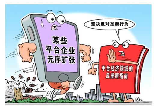 热点生活 第78页