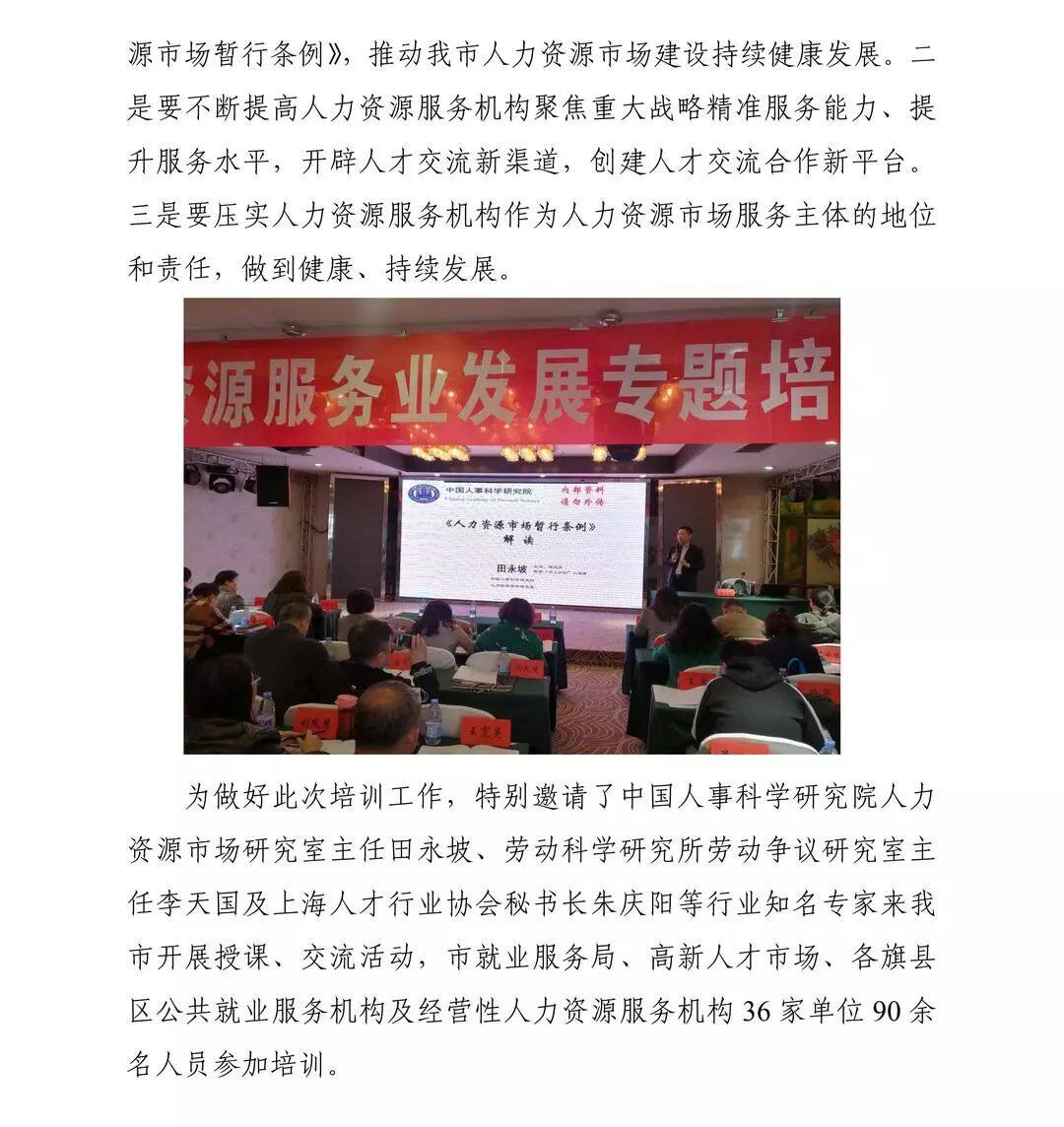 游戏专题 第65页