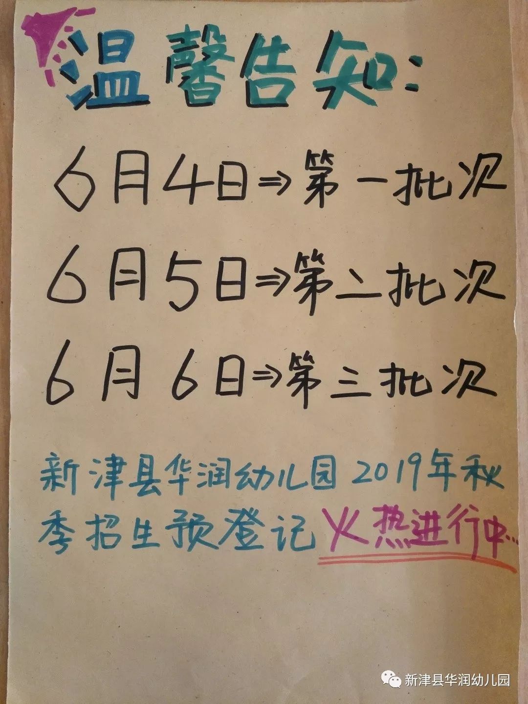 最新资讯 第63页