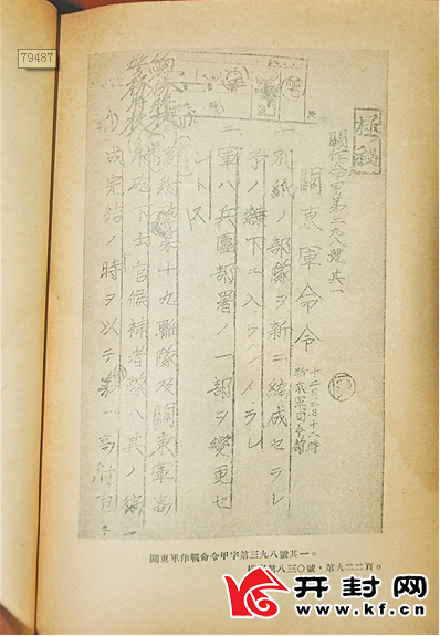 娱乐生活 第61页