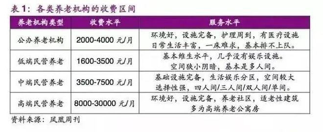 港澳新闻 第53页