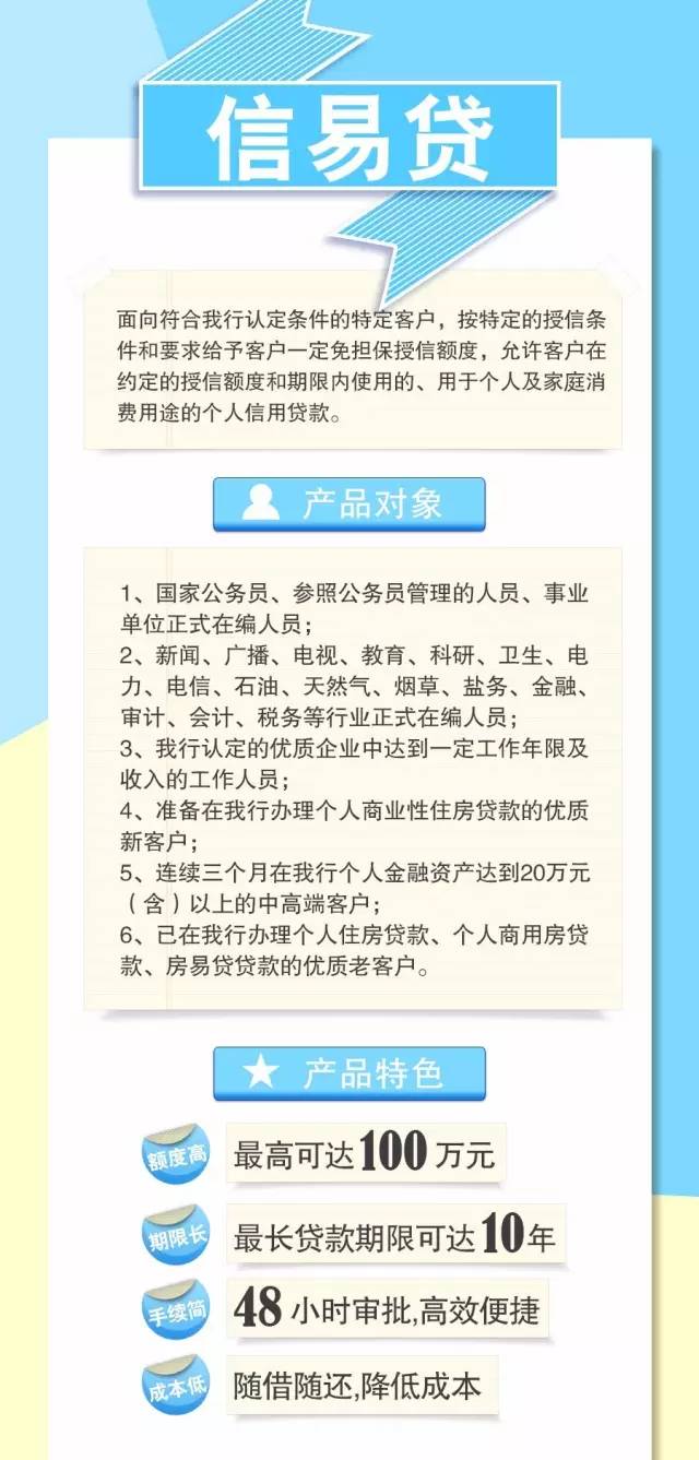 娱乐生活 第30页