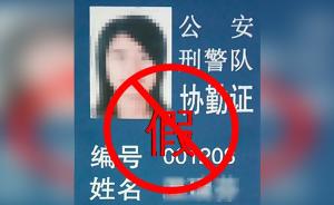 热点生活 第28页