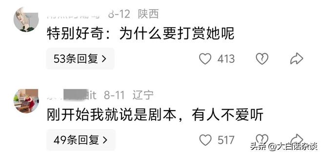 港澳新闻 第23页