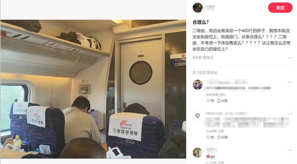 港澳新闻 第11页