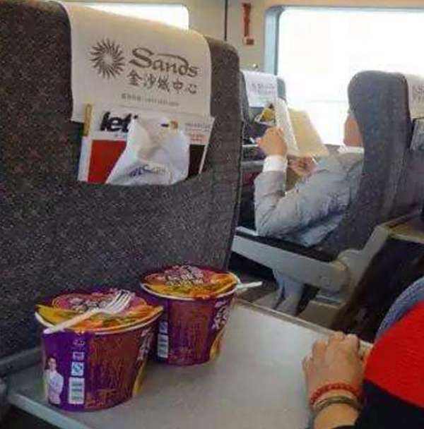 娱乐生活 第7页